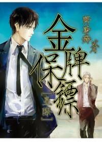 穿越斗罗的全部