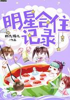 星穹铁道 来自星尘