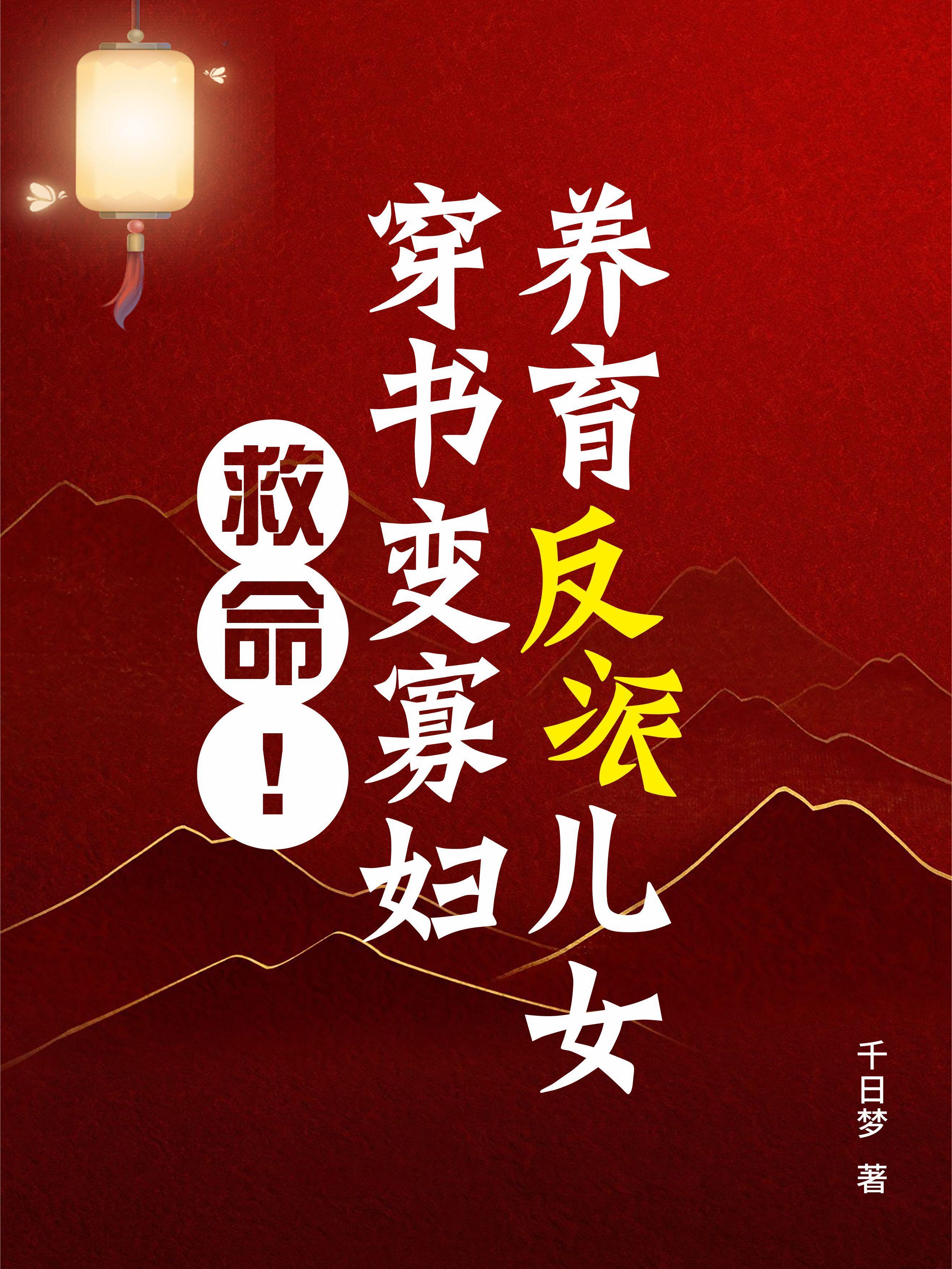 剑道圣尊免费阅读