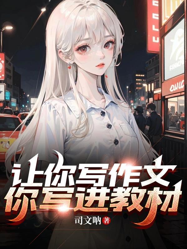 万古神尊完结版