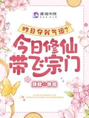 陈凡左冰完结版免费阅读全文
