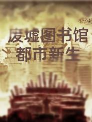 寒门枭士完整版免费阅读