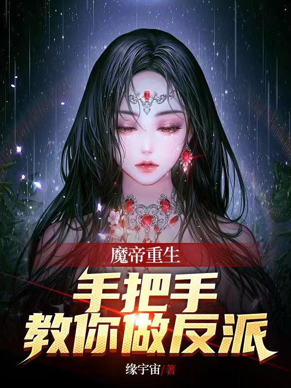 留守妇女的悲伤