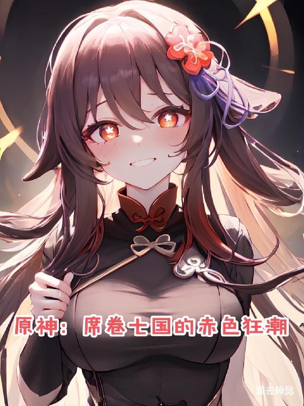 cohabitation超能攻略