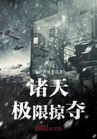 冷枭的契约情人结局如何