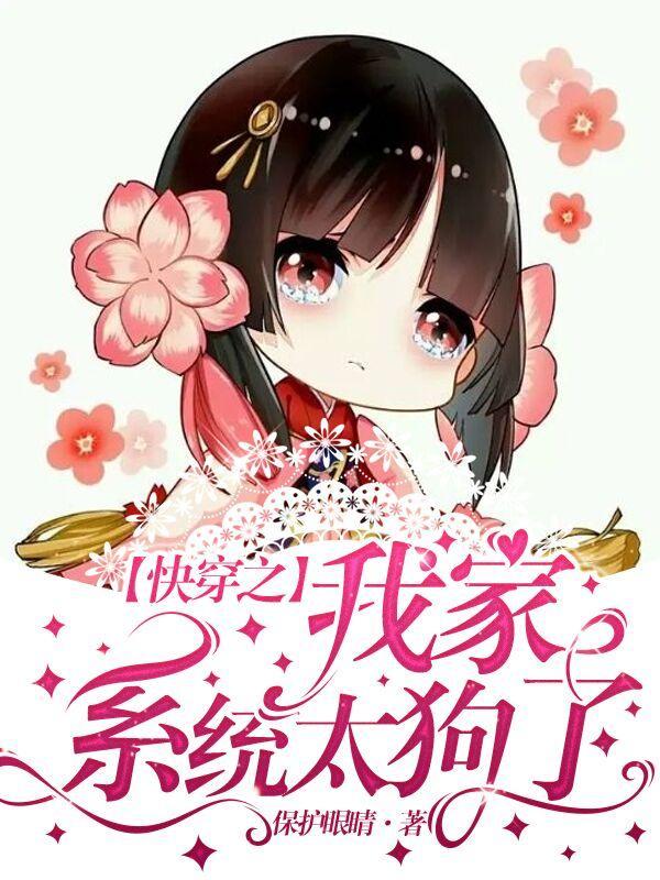 开局选择就变强