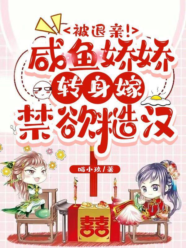 从鬼灭之刃开始行走诸天