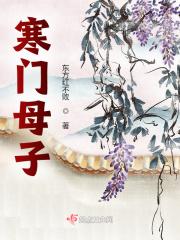 太子殿下她要了