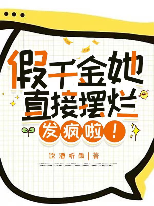 血管清淤是什么意思