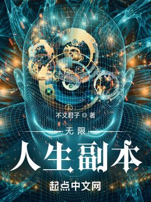 清除血管化瘀偏方