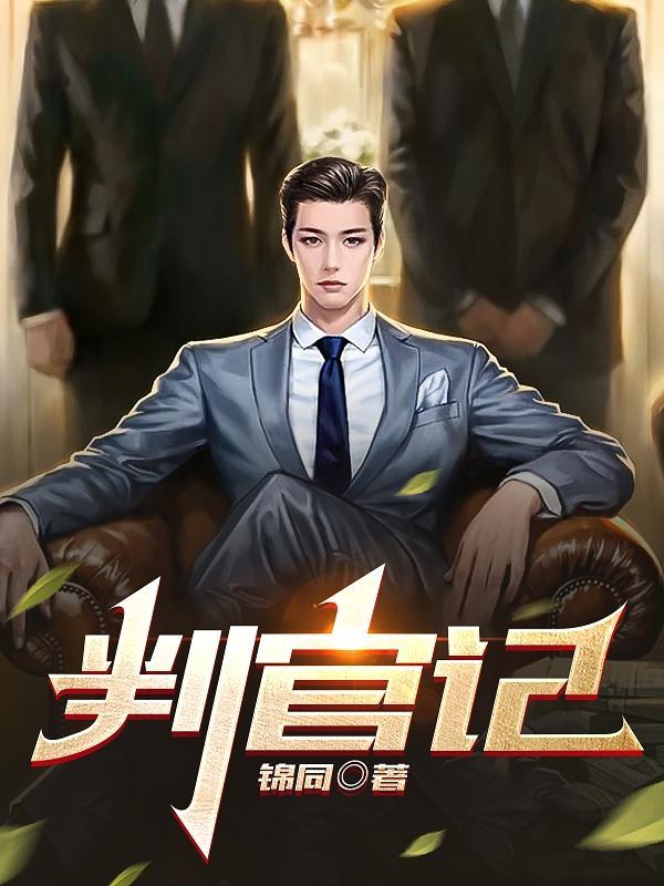 席幕庭乔念免费阅读