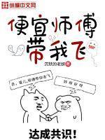 逍遥水族怎么样