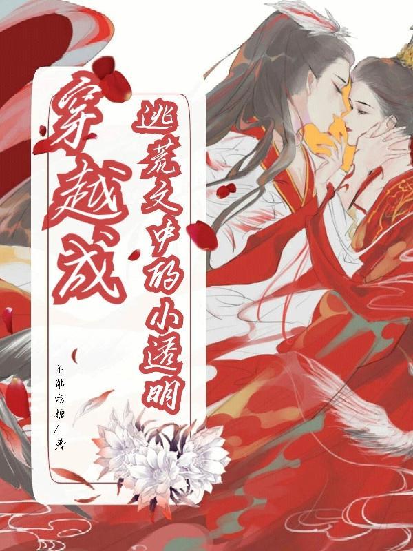 知心人是什么关系