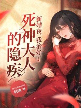 功夫神医在都市免费阅读