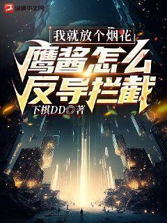 从偶像到演技派格格党