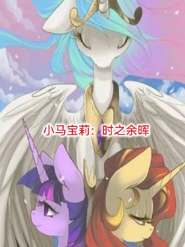 摄政王你家王妃又破案了