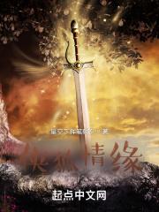 末日控植师免费