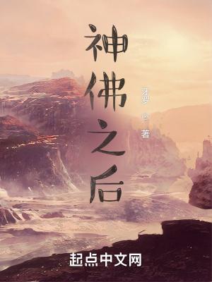 末世前疯狂收集物资