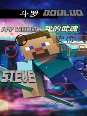 诱她坠入免费阅读