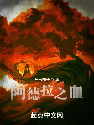 魔尊养了只小狐狸