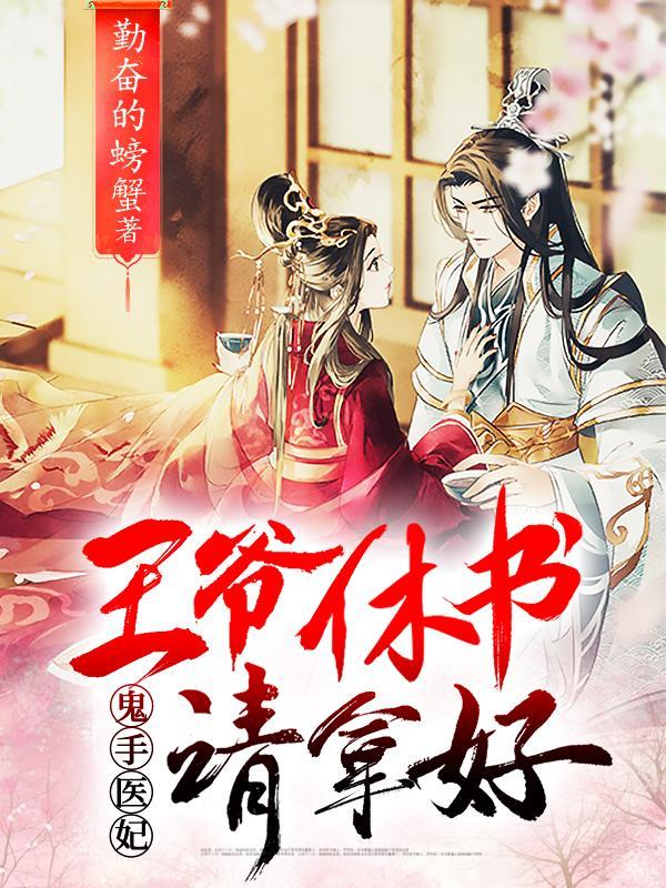 开局觉醒sss级天赋