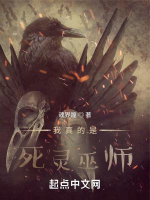 都市逆天神豪免费阅读