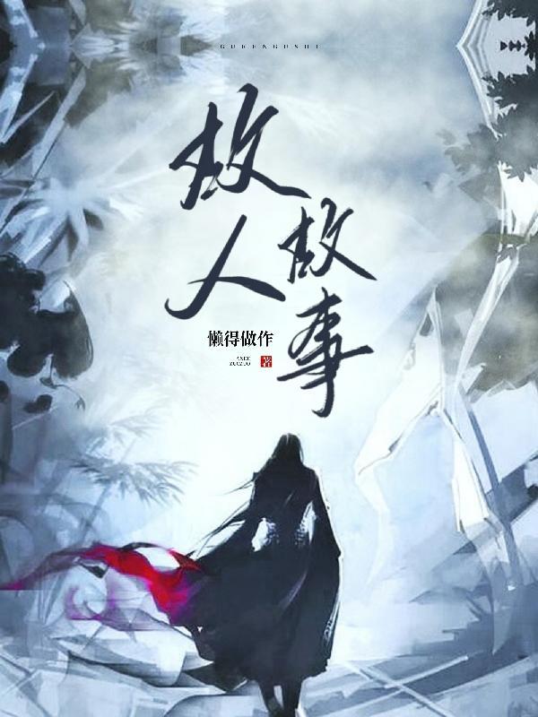 夏天司马兰最新章节免费阅读