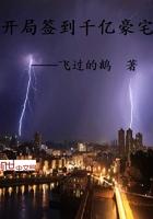 重生后夫人马甲掉了