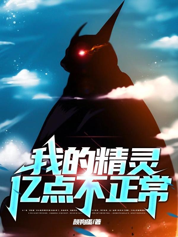 假面总裁溺宠小妻子