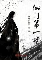 历史名士纷纷复活