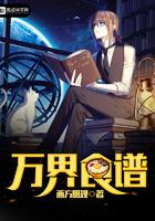 总裁的专宠甜心