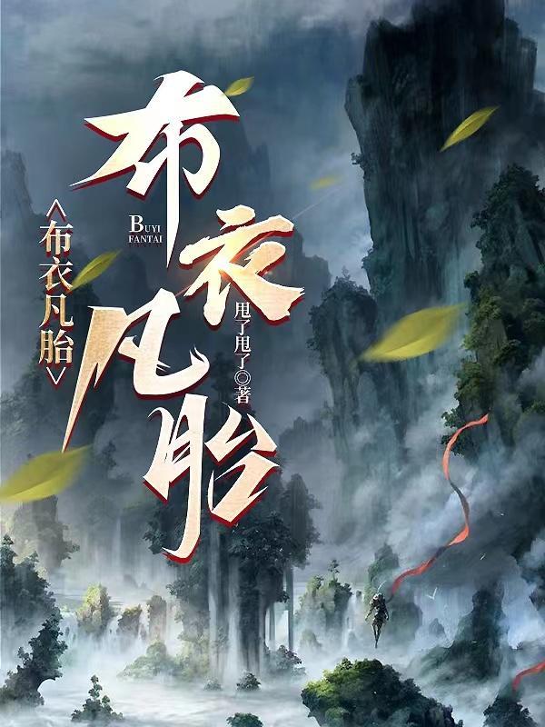 末世之大佬心尖宠九斤肥猫扣扣