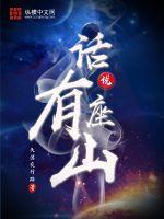 变身武道女帝免费阅读